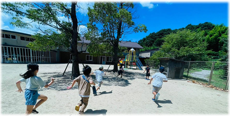 放課後等デイサービス