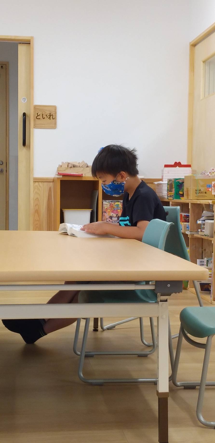 読書