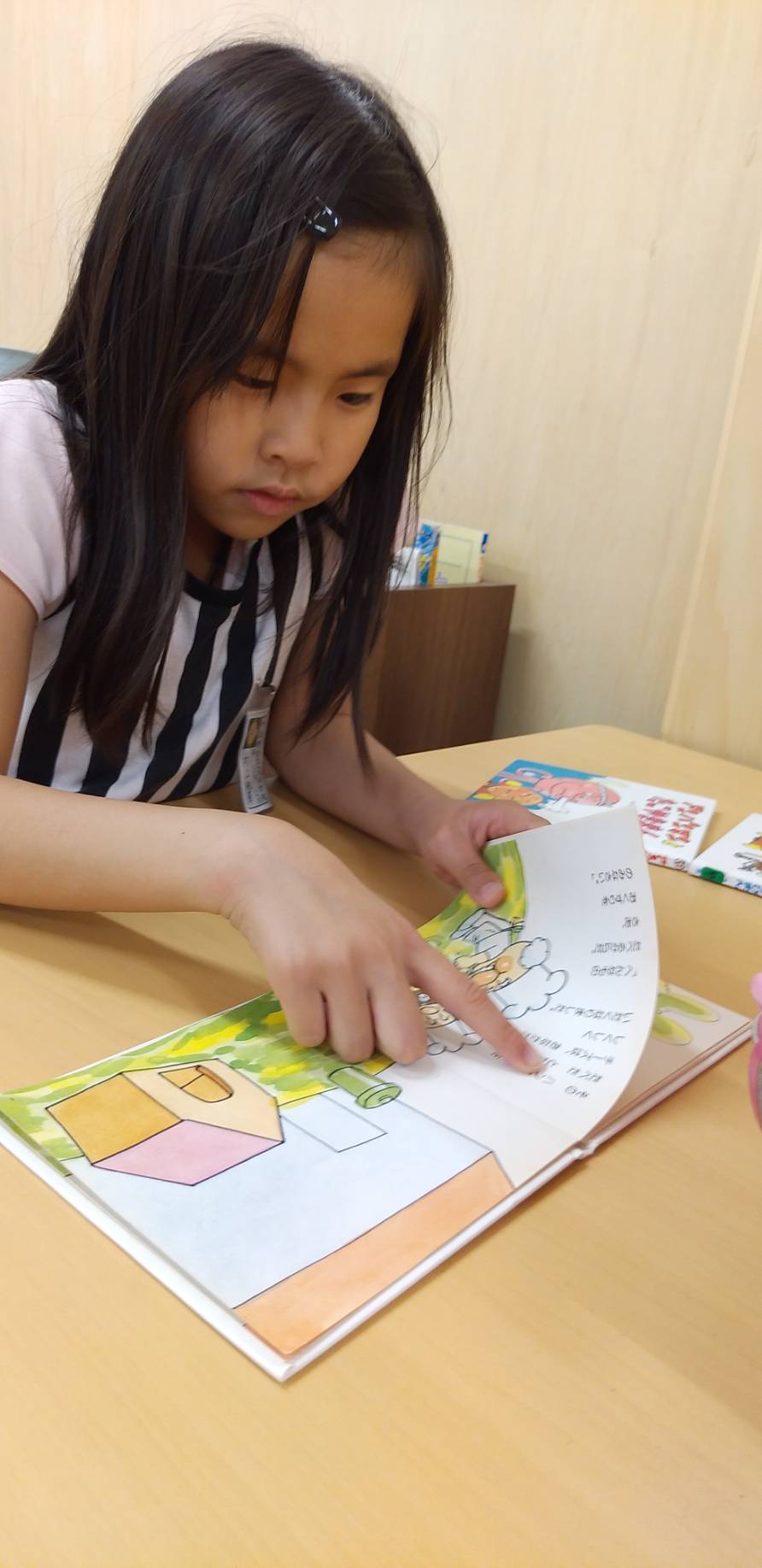 読書