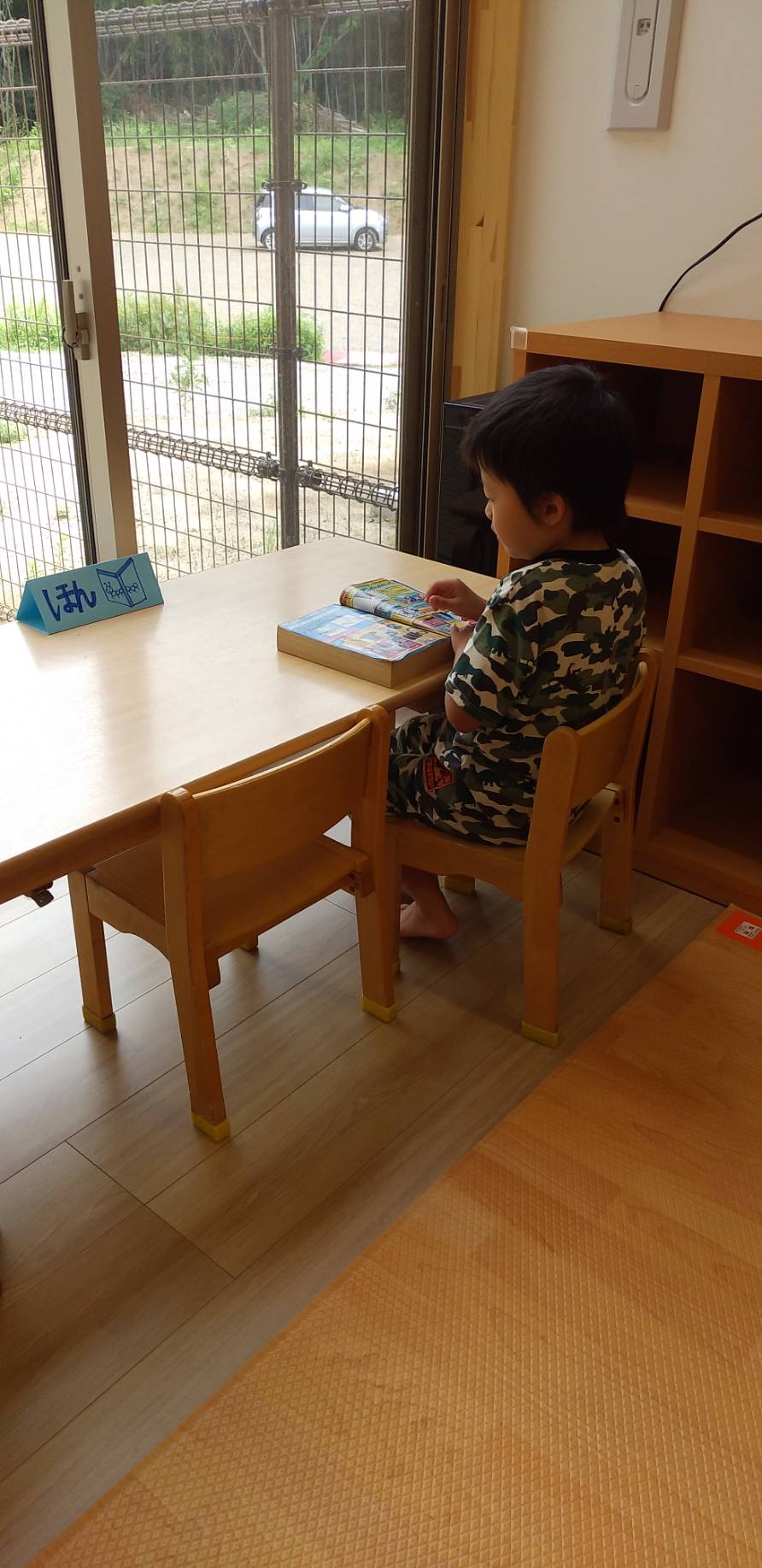 読書