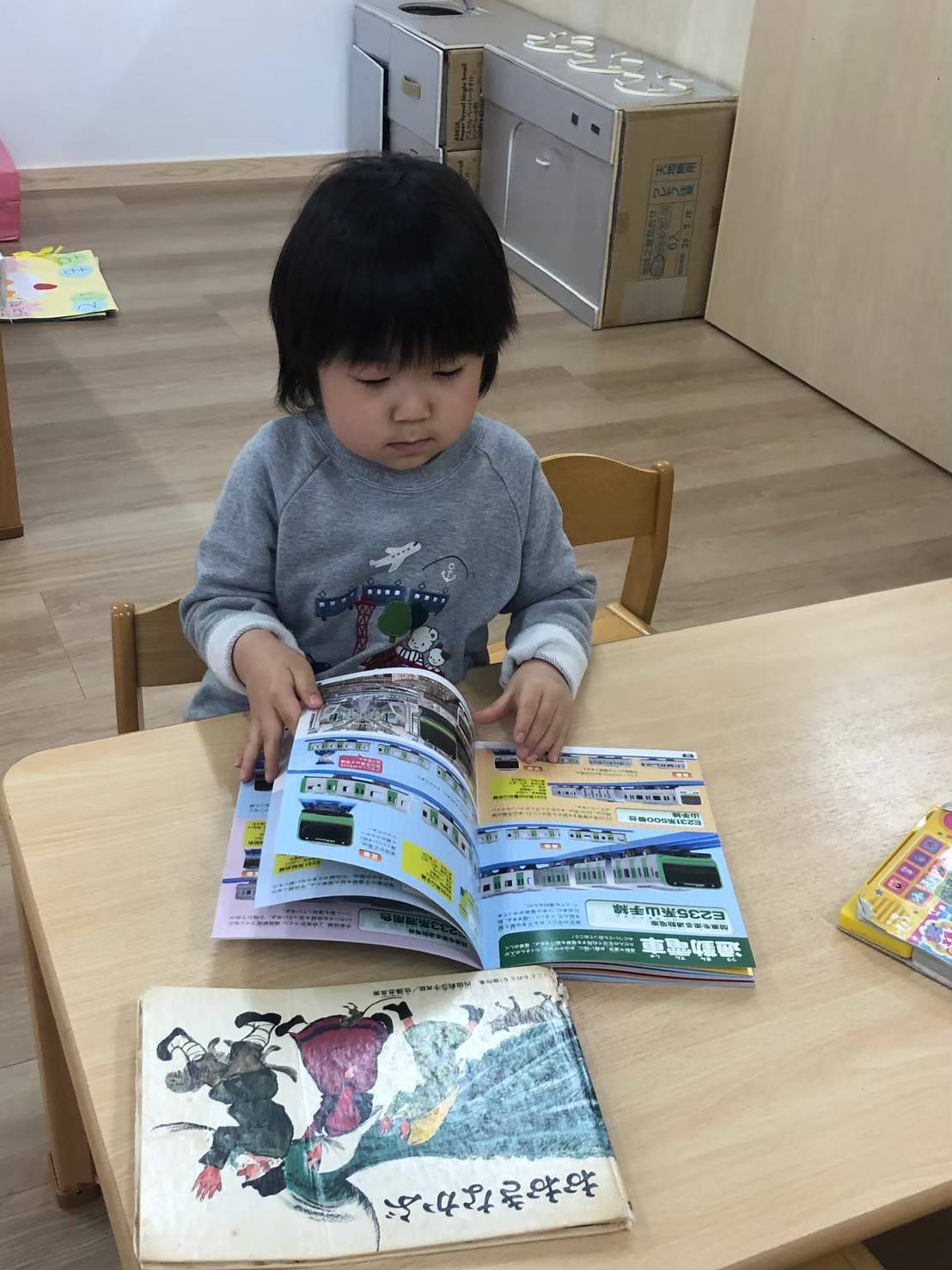 読書